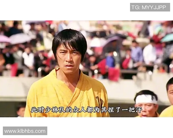 星爷少林足球走路神技揭秘 打破传统动作束缚的背后故事